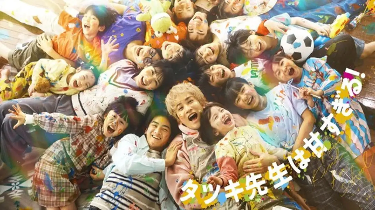 مسلسل Tatsuki: Too Kind for School الموسم 1 الحلقة 1 مترجمة