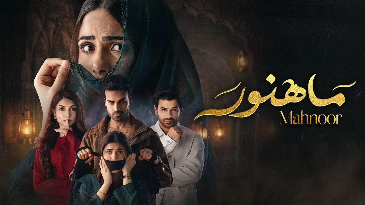مسلسل ماهنور الموسم 1 الحلقة 6 مدبلج